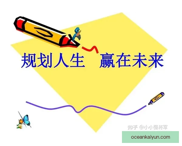 奥德加德职业规划引发关注，未来发展潜力不断被看好