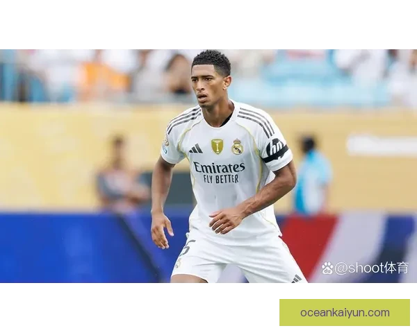 贝林厄姆转会皇马后表现值得关注，持续提升球队中场竞争力。