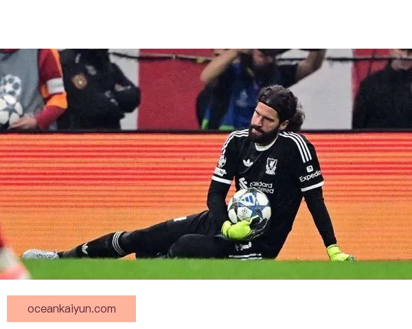 阿利松在克洛普时代表现稳健，持续为利物浦稳固后防线